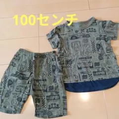 カーズ　カーキ色 Tシャツ ショートパンツ セット 100cm