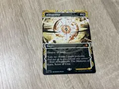 MTG ストリクスヘイヴンの秘密　SOA ハルマゲドン　英語