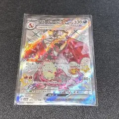 2026年最新】リザードンex SSRの人気アイテム - メルカリ