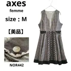 【美品】axes femme ノースリーブワンピース チェック柄 グレー M