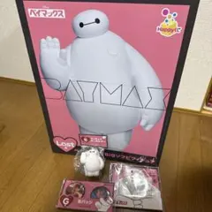 ベイマックス　ラストワン賞➕下位賞