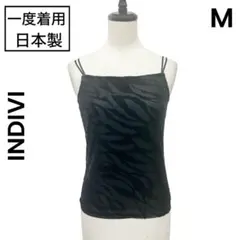 【INDIVI】インディヴィ M キャミソール 黒 日本製 美品のサムネイル