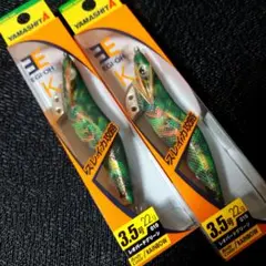 2025年最新】エギ王k廃盤の人気アイテム - メルカリ