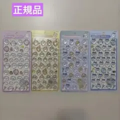 【正規品】ボンボンドロップシール　ちいかわ　ハチワレ　うさぎ　４点セット