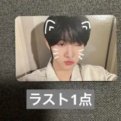 瞳月様 リクエスト 4点 まとめ商品