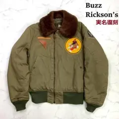 2025年最新】バズリクソンズ b-15aの人気アイテム - メルカリ