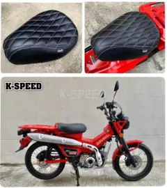 2026年最新】ct125 ハンターカブ シートの人気アイテム - メルカリ