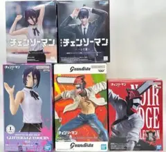 チェンソーマン レゼ フィギュア 5個セット - メルカリ