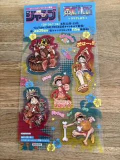 ONE PIECE クリアしおり 少年ジャンプ37•38号　付録　ワンピースのサムネイル