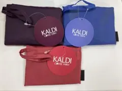 新品タグ付！カルディ・オリジナルエコバッグ⭐︎３色セット⭐︎