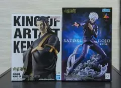 【限定値下げ】呪術廻戦　プライズフィギュア　２点セット　【未開封新品】