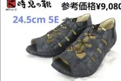 レディース 　サンダル レースアップサンダル 24.5cm/5E ブラック