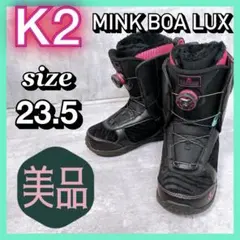 希少サイズ レディース キッズ 23cm K2 MINK BOA スノボ ブーツ 2025年最新】mink boa luxの人気アイテム - メルカリ