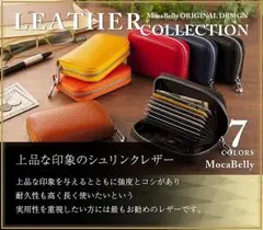 超人気◆牛革カードケース 大容量 じゃばら 小銭入れ