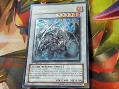 2025年最新】デスカイザードラゴン 英語の人気アイテム - メルカリ