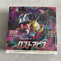 未開封】ロストアビス ポケモンカードBOX シュリンク一部破れ ペリペリ