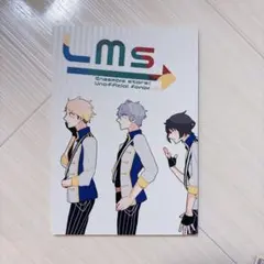 【あんスタ同人誌】Knights中心オールキャラ