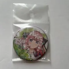 5等分の花嫁缶バッジ　二乃