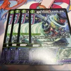 2025年最新】バロン・ゴーヤの人気アイテム - メルカリ