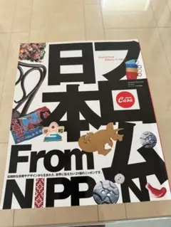 2025年最新】brutus 昆虫の人気アイテム - メルカリ