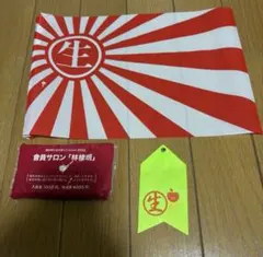 2026年最新】林檎博 08の人気アイテム - メルカリ