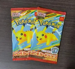 ポケモン プロモカードパック 2パック