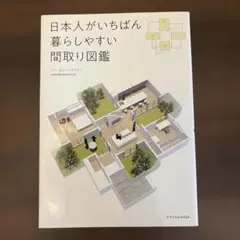 Item thumbnail for item 299d17f0-d4b6-4f82-a0bf-0488e46c6d79