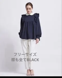 2026年最新】yori ブラウス フリルの人気アイテム - メルカリ