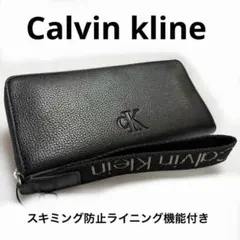 カルバンクライン ラウンドジップ 長財布 ストラップ付 ブラック エンボスロゴ
