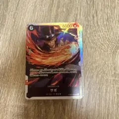 ワンピース カードゲーム SR サボ