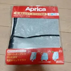 マルチレインカバープラス 新品 アップリカ
