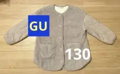 GU ボア キルティングコート 130 くすみピンク ジーユー アウター