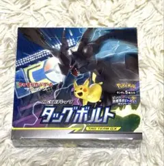 ポケモンカード サン＆ムーン タッグボルト 未開封 BOX シュリンク付き
