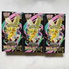 【新品 未開封】MEGAドリームex　3BOX　シュリンクなし　ペリペリあり