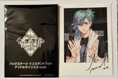 2026年最新】美風藍の人気アイテム - メルカリ