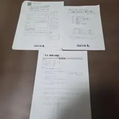 2025年最新】四谷大塚予習シリーズ 5年の人気アイテム - メルカリ