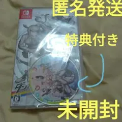 弾丸ロンパトリロジーパック+ハッピーダンガンロンパS超高校級の南国サイコロ合宿