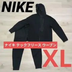 ナイキ テックフリース ウーブン セットアップ 上下 ブラック XL