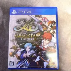 PS4 イース セルセタの樹海：改