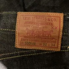 LEVI'S 第二次世界大戦モデル　s501xx 1944年モデル　32インチ