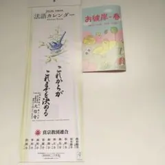 Item thumbnail for item 8a553b65-c394-4f02-b612-f0259eb1dc64