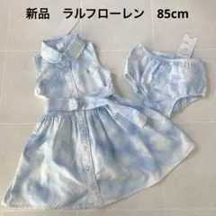 新品　ラルフローレン（18m、85cm）後ろも可愛い 空色ノースリーブワンピース