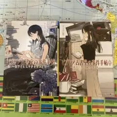 ビブリア古書堂の事件手帖 1巻・2巻セット