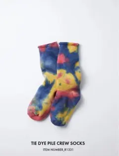 ねつ様 リクエスト 2点 まとめ商品