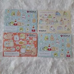 ピザーラ　すみっコぐらし ステッカー 4枚セット　非売品　限定品