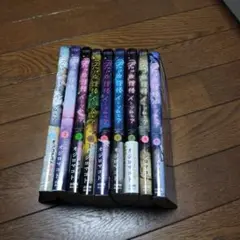君は放課後インソムニア オジロマコト 1巻〜9巻