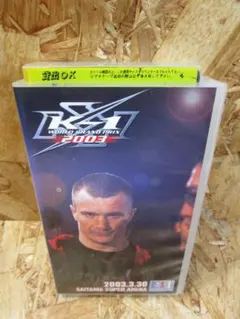 SALE！K-1 WORLD GP 2004 DVD - メルカリ