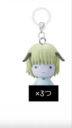 HUNTER×HUNTER めじるしアクセサリー 3シャウアプフ
