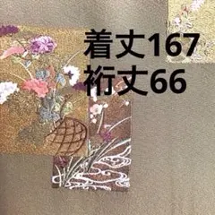 総刺繍 留袖