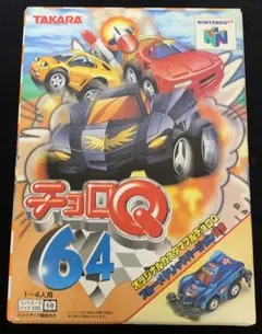 NINTENDO64 チョロQ64 オリジナルチョロQ同梱版 - メルカリ